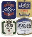 b Japan Beer  19