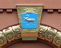 Tromsø kommunes våpenskjold på Rødbanken Tromsø kommunes våpenskjold på Rødbanken