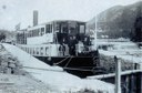 Innsjødamper Innsjødamper