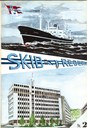 Wilh. Wilhelmsen, Oslo 7.1960 - Forside Wilh. Wilhelmsen, Oslo 7.1960 - Forside