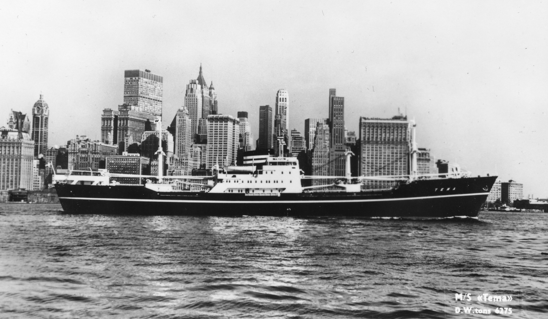 Tema (1960) Ny Ex Brookville